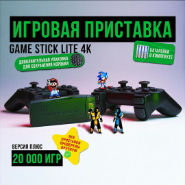 🎮GAME STICK M8 4K🕹️