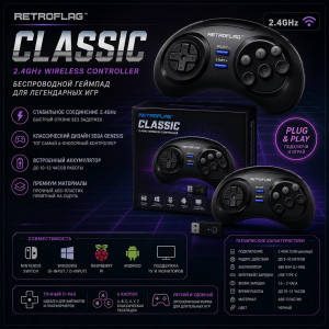 🕹️Retroflag Classic🕹️
