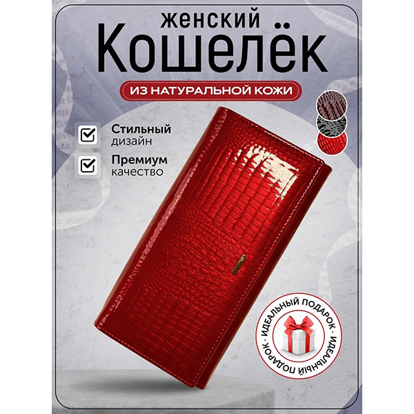 👑Кошелек из  кожи