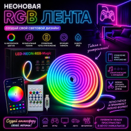 🌈LED-NEON-RGB-Magic✨