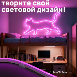🌈LED-NEON-RGB-Magic✨