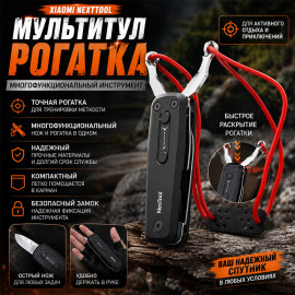 🏹Мультитул-Xiaomi