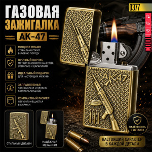 🔥К-47 🔥