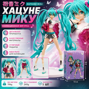 🎤Hatsune Miku✨