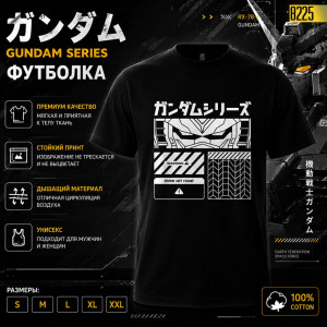 👕 Gundam 