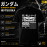 👕 Gundam 