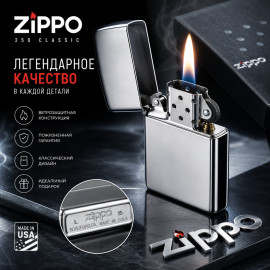  🔥 Zippo 250 Classic 