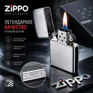  🔥 Zippo 250 Classic 