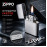  🔥 Zippo 250 Classic 
