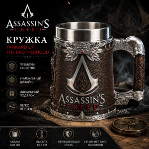  🦅⚔️Assassin's Creed⚔️🦅