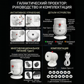 ✨Звёздное небо✨
