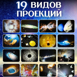 ✨Звёздное небо Sk3✨