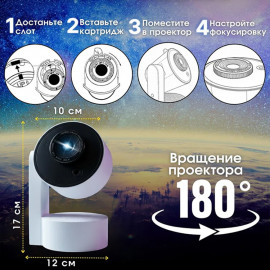 ✨Звёздное небо Sk3✨