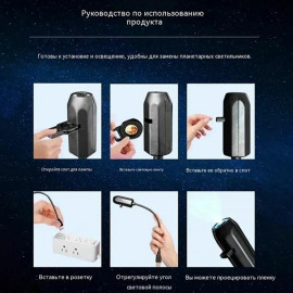 ✨Звёздное небо Мини ✨