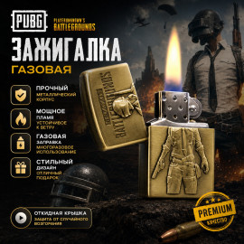 🔥🪂 *PUBG 🪂🔥
