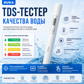 💧🔬Тестер качества воды 🔬💧