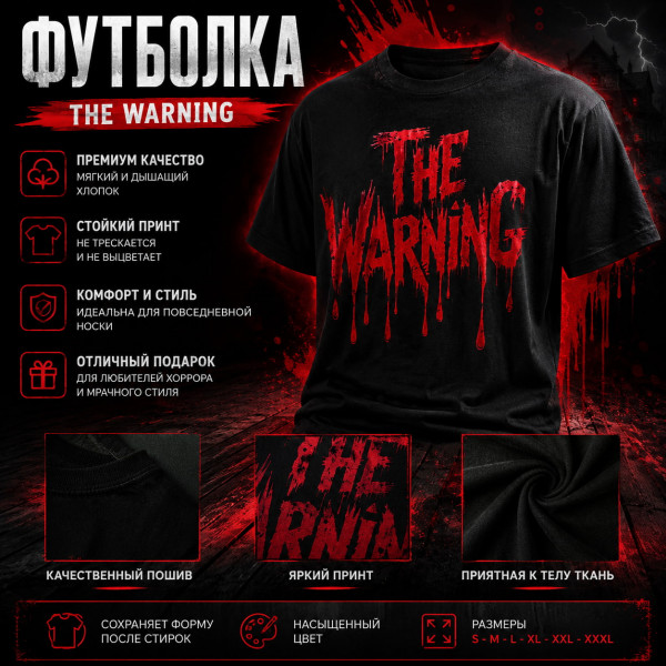 🩸🦇THE WARNING🦇🩸