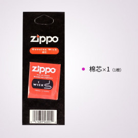 🔥Комплект Zippo 🔥