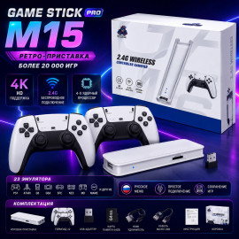 🎮GAME STICK M8 4K📺