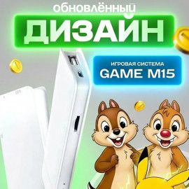 🎮GAME STICK M8 4K📺