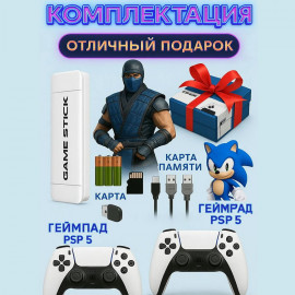 🎮GAME STICK M8 4K📺