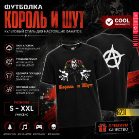 🎸💀Король и Шут💀🎸