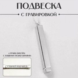 Я Люблю тебя