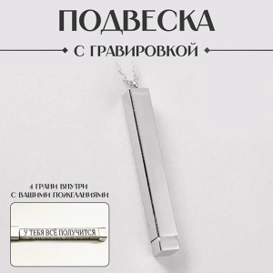 Я Люблю тебя