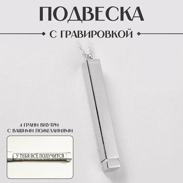 Я Люблю тебя