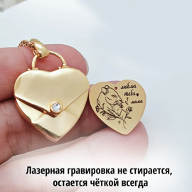 Для Дочки от мама