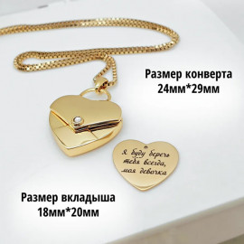 Для Дочки от папы