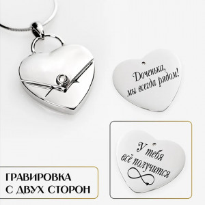 Всё Получится