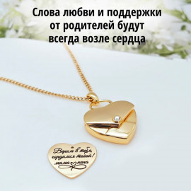 Для Дочки от папы