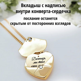 Для Дочки от папы