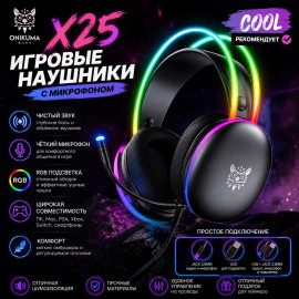 🎧ONIKUMA X25🎧