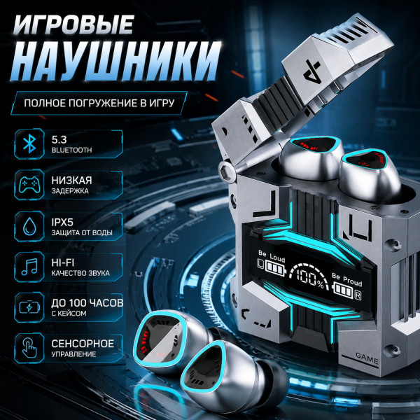 🎧 Наушники M45 🎧