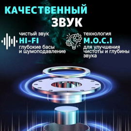 🎧 Наушники M45 🎧