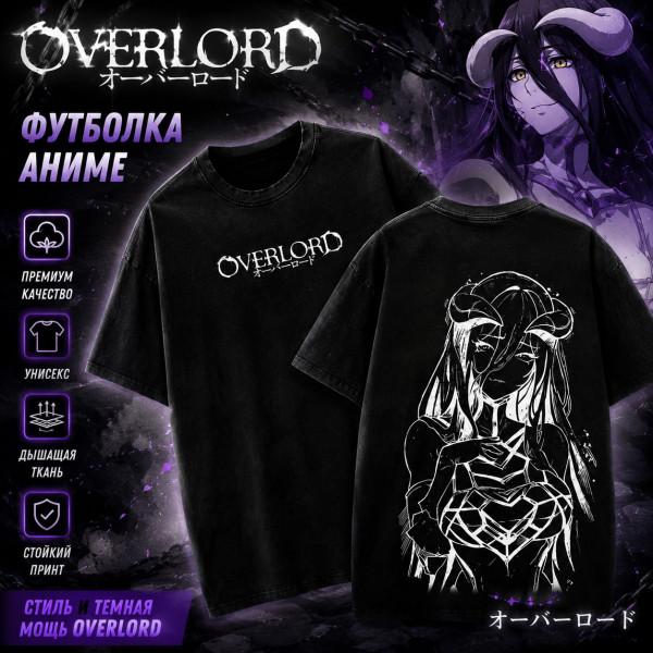 🖤Overlord🖤