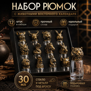 🍷Подарочный набор🍷