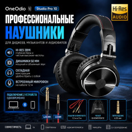 🎧🎹 Studio Pro 10🎹🎧