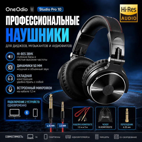 🎧🎹 Studio Pro 10🎹🎧