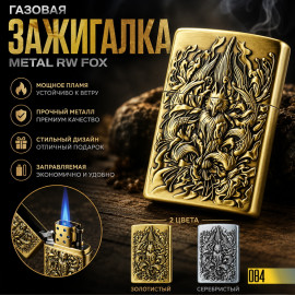 🦊🔥Metal RW Fox🔥🦊