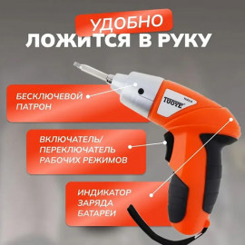 ⚙️Шуруповерт  QB-1⚙️