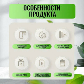 🚰Помпа для воды🚰