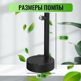 🚰Помпа для воды🚰