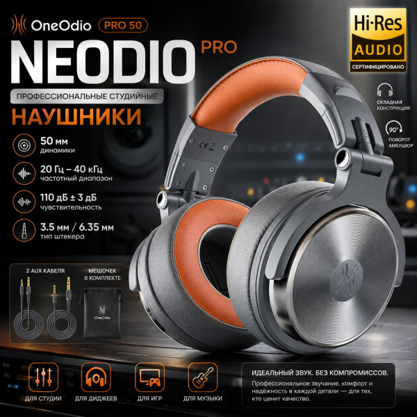 🎧Pro 50 Grey🎧