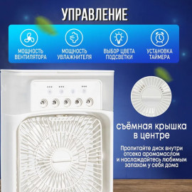 ❄️💧Air Cooler Fan💧❄️