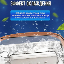 ❄️💧Air Cooler Fan💧❄️