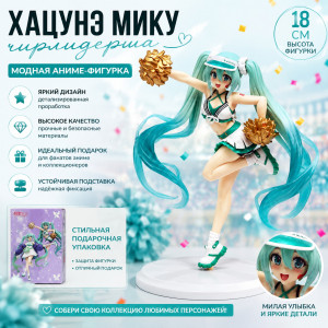 📣🎀 Hatsune Miku 🎀📣