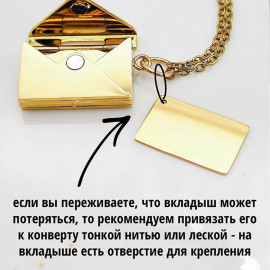 ✉️💖 Моё сердце💖✉️